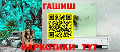 ПСИЛОЦИБИНОВЫЕ ГРИБЫ Балаково