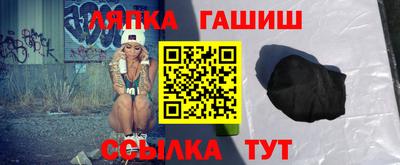 ПСИЛОЦИБИНОВЫЕ ГРИБЫ Балаково