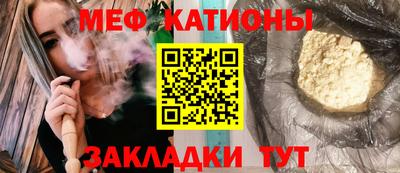 сатива Балаково