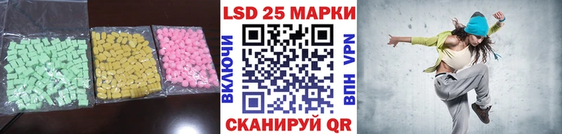 LSD-25 экстази ecstasy  Великий Новгород 