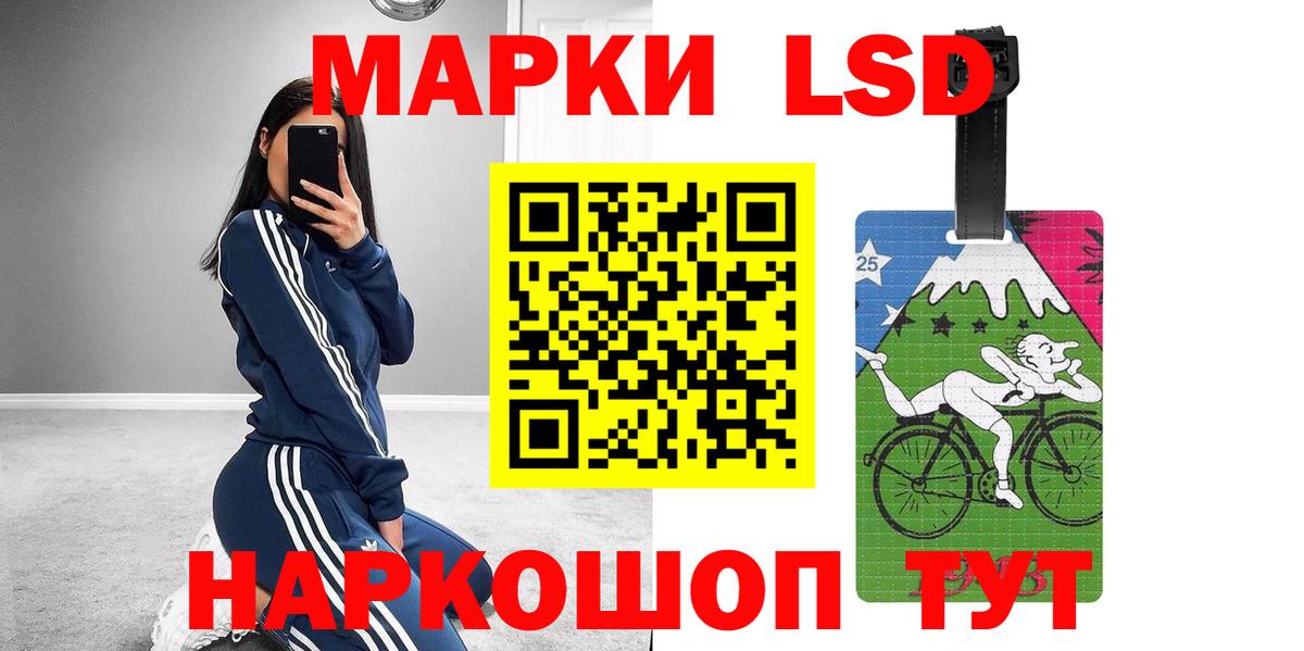 ЛСД экстази кислота  Вход с VPN  LSD-25 экстази ecstasy  Великий Новгород 