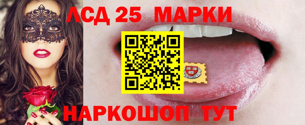 Лсд 25 экстази кислота Великий Новгород
