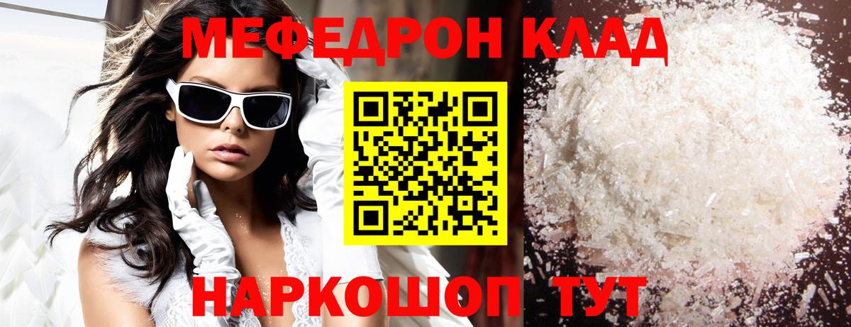 Гашиш  Вход с VPN  Канабис  Великий Новгород  LSD-25  МЕТАДОН  Мефедрон   Alpha-PVP СОЛЬ   Меф 