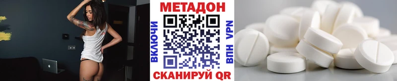МЕТАДОН кристалл ссылка на мегу как войти Великий Новгород