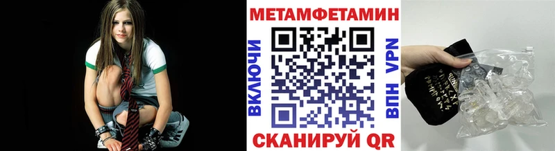 Метамфетамин кристалл  ОМГ ОМГ ссылка  Великий Новгород  как найти наркотики 