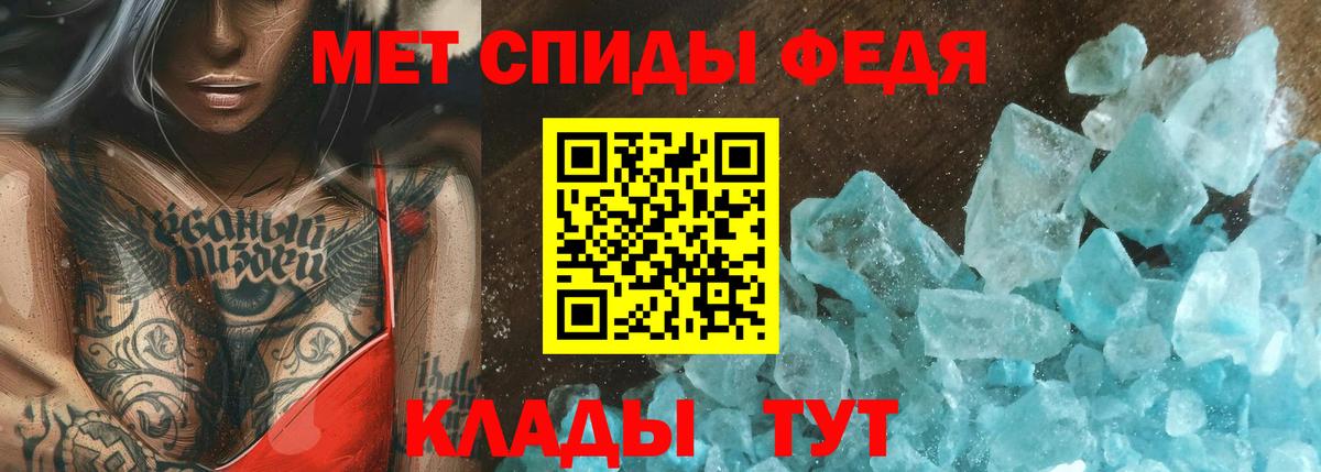 Великий Новгород  Метамфетамин Methamphetamine  Вход с VPN 