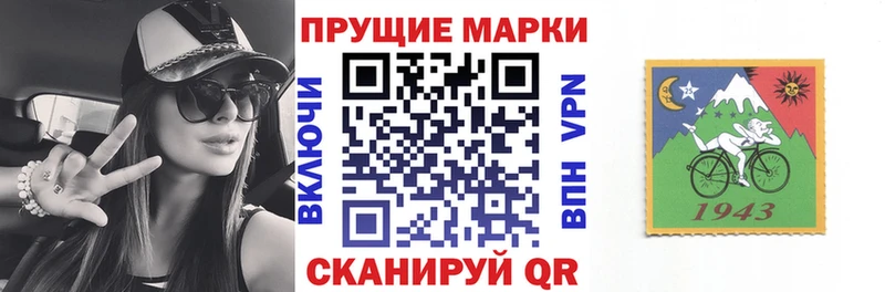 Марки N-bome 1,8мг  где можно купить   kraken tor  Великий Новгород 