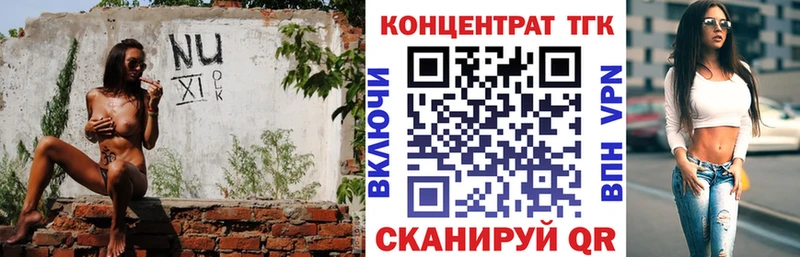 МЕГА зеркало  Великий Новгород  Дистиллят ТГК Wax  дарнет шоп 