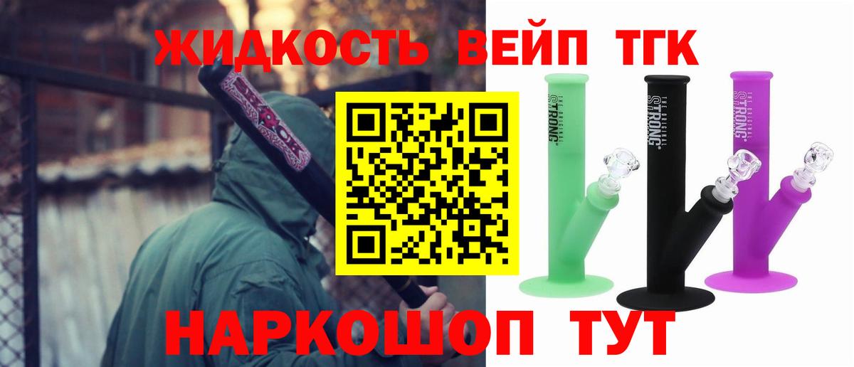где найти наркотики  Великий Новгород  ТГК Wax  ТГК гашишное масло 