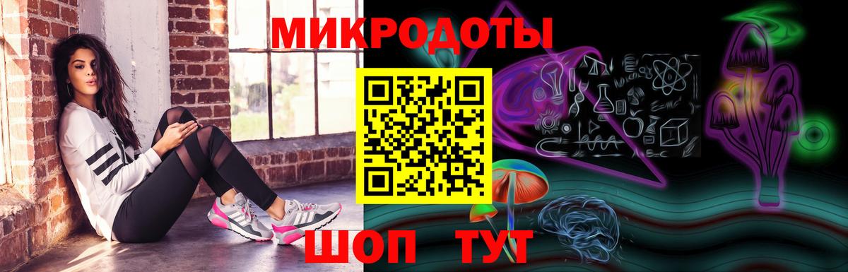 Галлюциногенные грибы ЛСД  купить  цена  Великий Новгород  Вход с VPN 