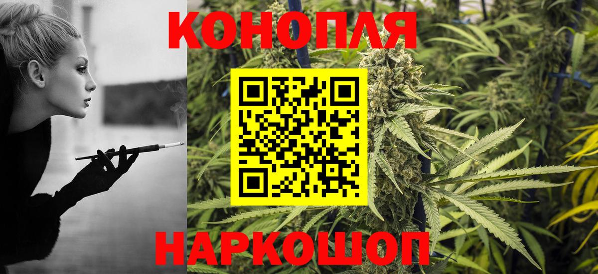 Канабис White Widow Великий Новгород